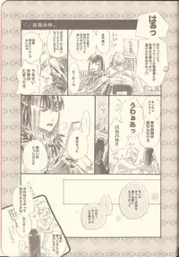 (Teiruzu Saien 30) [Chisha no Mi (Hidaka)] Futari Ecchi. (Tales of Xillia)