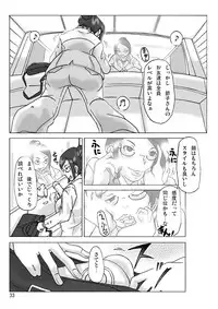 [Asagiri] Changing into next door's wife