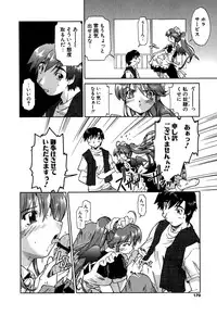 [Akishima Shun] Koi no Möbius