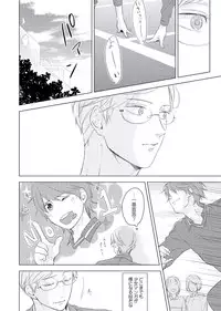 [ko] Cherry to Skirt - Cherry and Skirt [Digital]