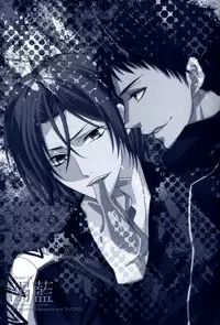 (C86) [B-ZERO1 (Saho)] Dekishi Ai (Free!)