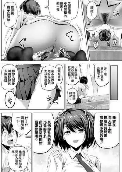 [honey lounge (Hachimitsu)] Nibai! 3 Zenpen [Chinese] [沒有漢化] [Digital]