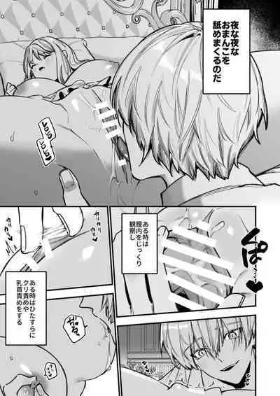 XXXX No Sekai Ni Tensei Shite Shimatta!!