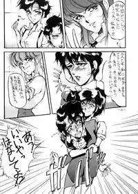 [METAL Henshuubu (Azuki Kurenai)] Lady (Various)