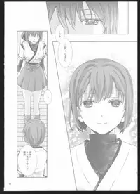 (C86) [Curtain Wall no Ie (Suzumiya Kiriha)] Yakan Hikou (Kantai Collection -Kancolle-)