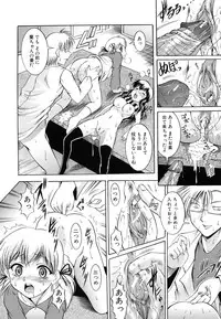 [Kizuka Eiji] Kankin Nyuuin