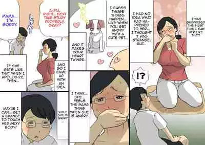 Mama ni Okorare Nagara Suru SEX