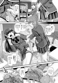 [Dulce-Q] Nyotaika Ryoujoku Kensa [Digital]