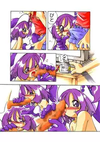 [RPG Company 2 (Kanrakarakara)] Onpu ni Omakase CD (Ojamajo Doremi) [Digital]