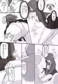 (C68) [Shinjugai (Takeda Hiromitsu)] Mamotama 1 (Eyeshield 21)