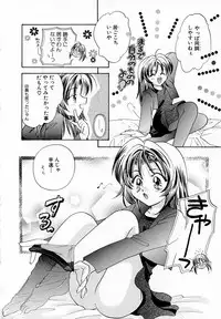 [Usami Wataru] Prism