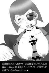 [Shishi no Okashira (Shishi Maro)] Oppai wa Seigi! (Ace Attorney) [Digital]