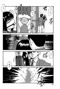 [Kazusa Shima] Tonjau Kokoro