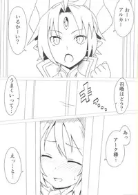 (C84) [Vpan's EXTASY (Satou Kuuki)] Shoukan Jiko (Kari)