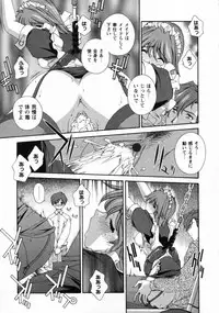 [Matsuzawa Kei] Dainiji Seichou Ura Hakusho