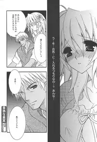 [Anthology] [2004-06-10] COMIC MEGAPLUS Vol.09 (2004-07)