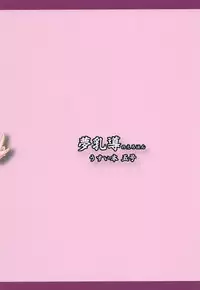 [Munyuudou] Shokushu to Black Magician Girl-san (Yu-Gi-Oh!) [Digital]