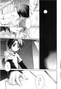 [Suzudama Renri] Yellow Cherry Pie