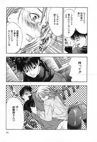 [Miyazaki Maya] Silent Hunter