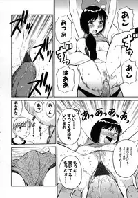 [Dai 25 Hohei Shidan] Navy Girls