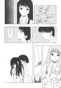 [Anthology] Shin Bishoujo Shoukougun 4 Houou hen