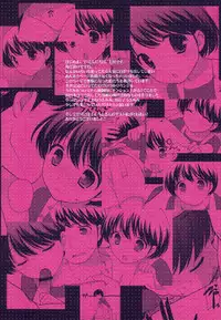 (C78) [Tokuda (Ueda Yuu)] Otoko no... [English]