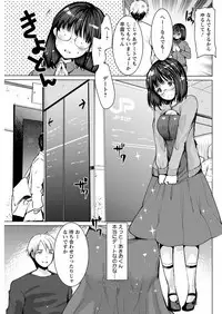 Action Pizazz 2018-12 [Digital]