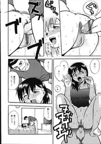 [Uma Namihei] Asa Made Onedari - She Pesters 'til A Morning