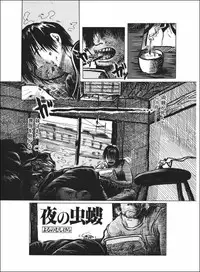 [Horihone Saizou] Kurikaeshi