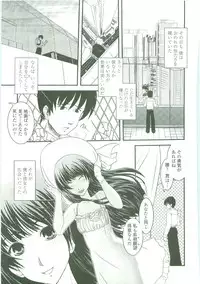 [Ikuya Daikokudou] Shitai! Kisetai!? Nugasetai!!