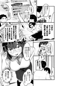 [Ouchi Kaeru] Haru to Ao - Our adolescence [Digital]