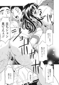 [Kagura Yutakamaru] Shitagariya