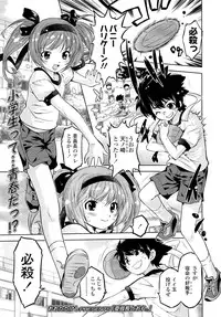 COMIC LO 2013-02 Vol. 107