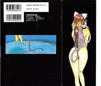 [Momoyama Jirou] Abunai Reiko Sensei 3