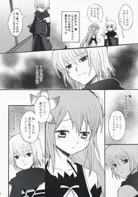 (C74) [Manifla Ent (Rokuro)] Only For You (Tales of Symphonia)