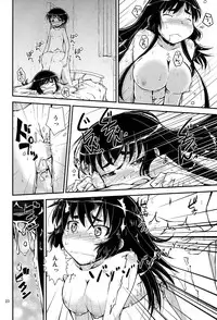 (C86) [Cambropachycope (Soso-Zagri)] Otouto to Heya de Nani Siyou?