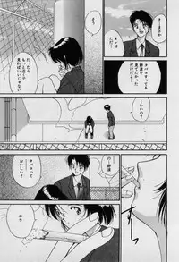 [Tanaka Yutaka] First Kiss