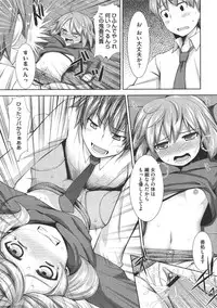 COMIC Megastore 2011-07