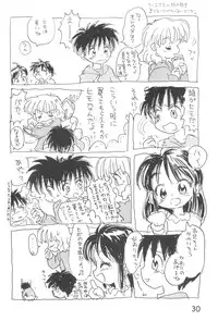 [Sanketsushuu (Sanzui)] maeba