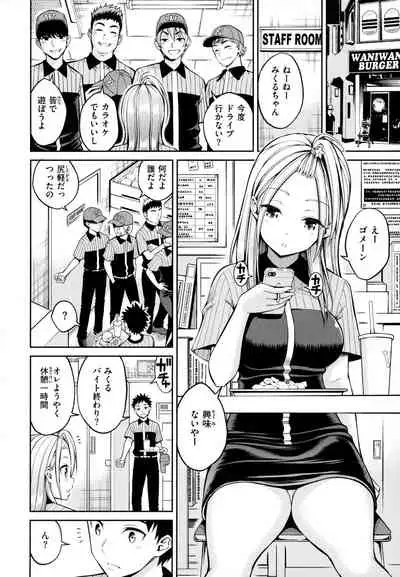 Dopure - pure girl's experiences