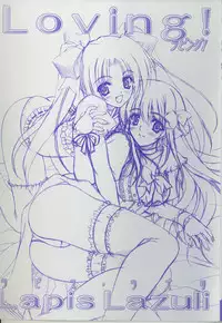 [Lapis Lazuli] Loving!