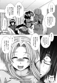 [Ariga Tou] Suki x Suki