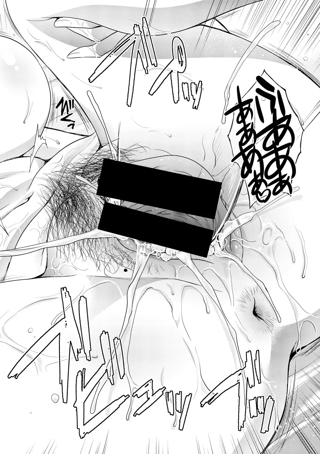 Boku no Daisuki na Oba-san