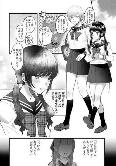 ANGEL Club 2019-05 [Digital]