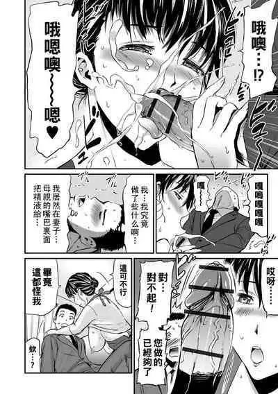 Gibo to Musume no Concerto <Kanzenban>