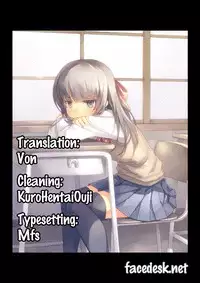 [Tsunbeji] Teme Benkyou OshiERO yo! [English] [Facedesk]