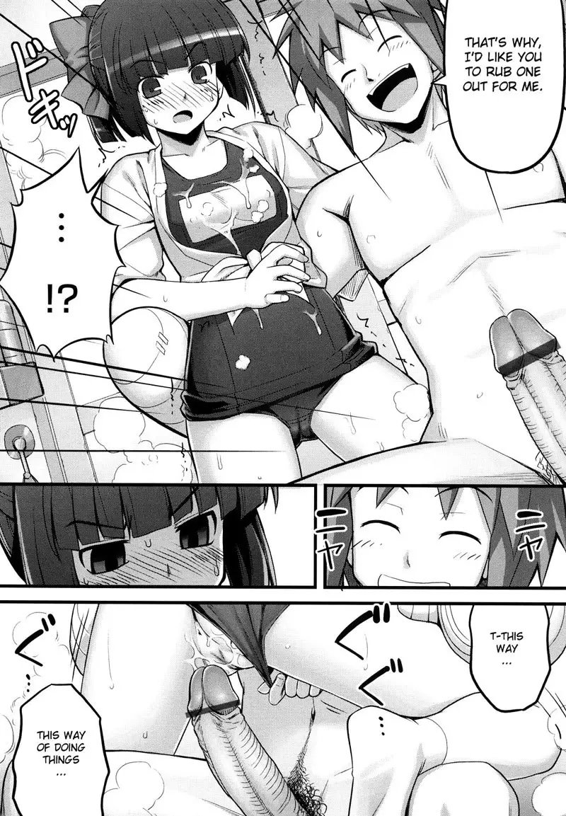 Ken Yori Tsuyoshi C3