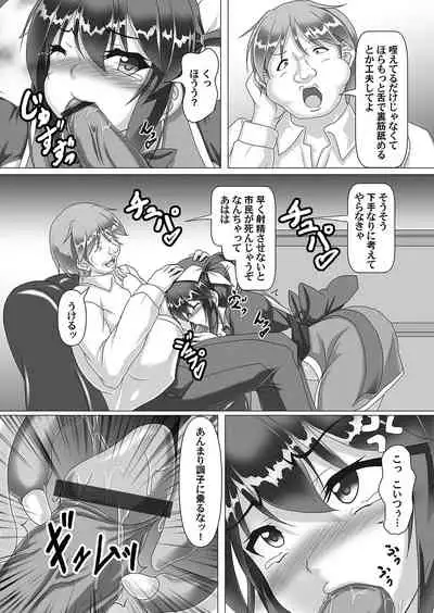 COMIC Magnum Vol. 146