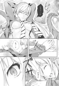 (COMIC1☆13) [TREND KILL (Follet)] Alice no Okurimono ~Heki~ (Shokugeki no Soma)