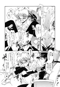 [kashimada shiki] tomadoiki no owari